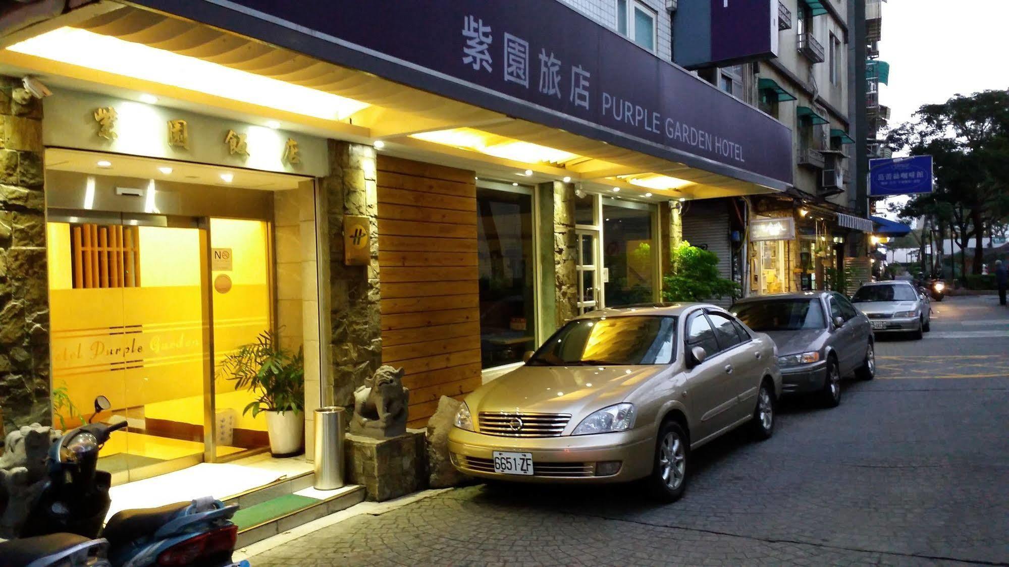 퍼플 가든 호텔 타이베이 외부 사진